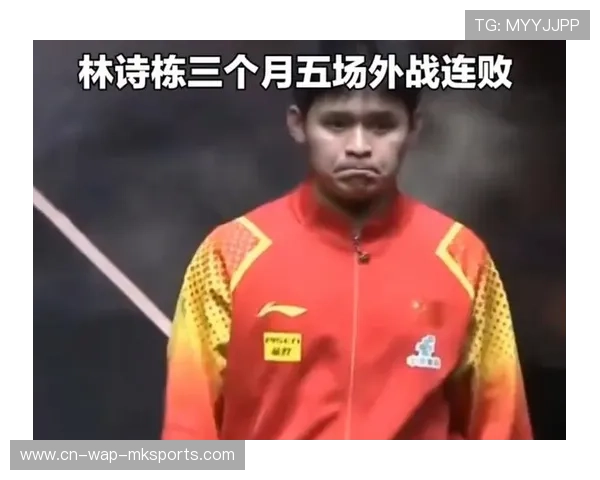 林诗栋遭遇外战五连败大满贯再度止步无缘男单决赛体面尽失 林诗栋遭遇外战五连败大满贯再度止步无缘男单决赛体面尽失