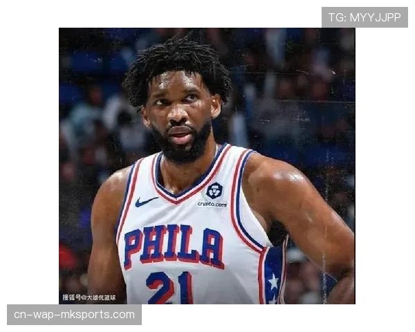 恩比德健康状况影响76人竞争力 东部格局存变数